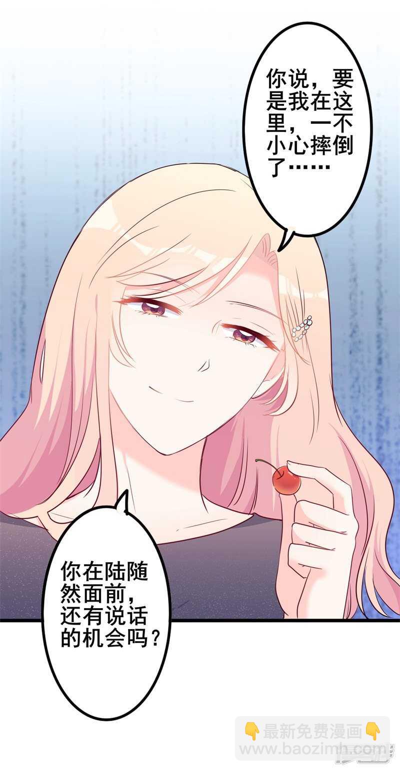 第42话 你现在让我有表演灵感-第42话