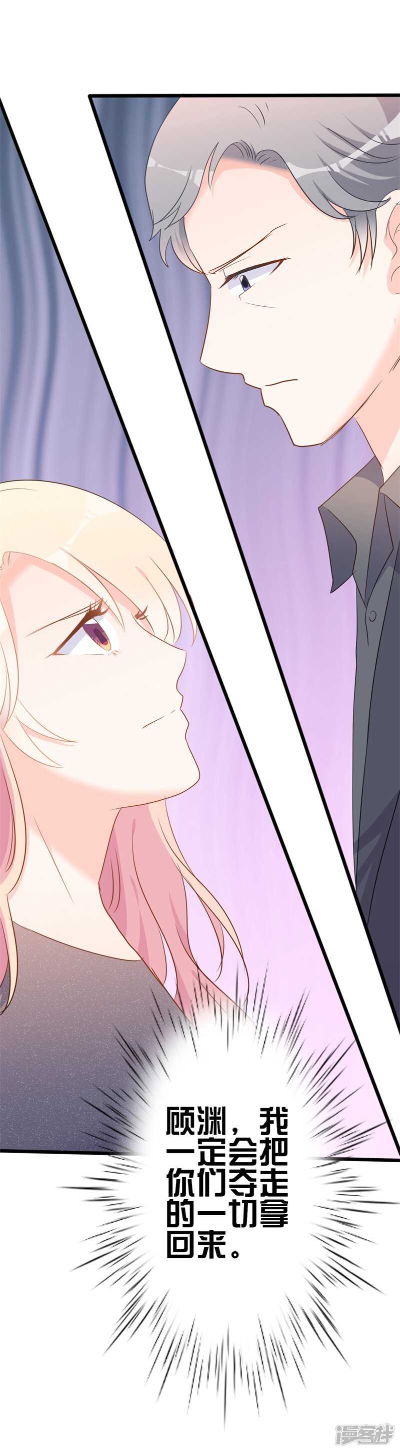 第42话 你现在让我有表演灵感-第42话