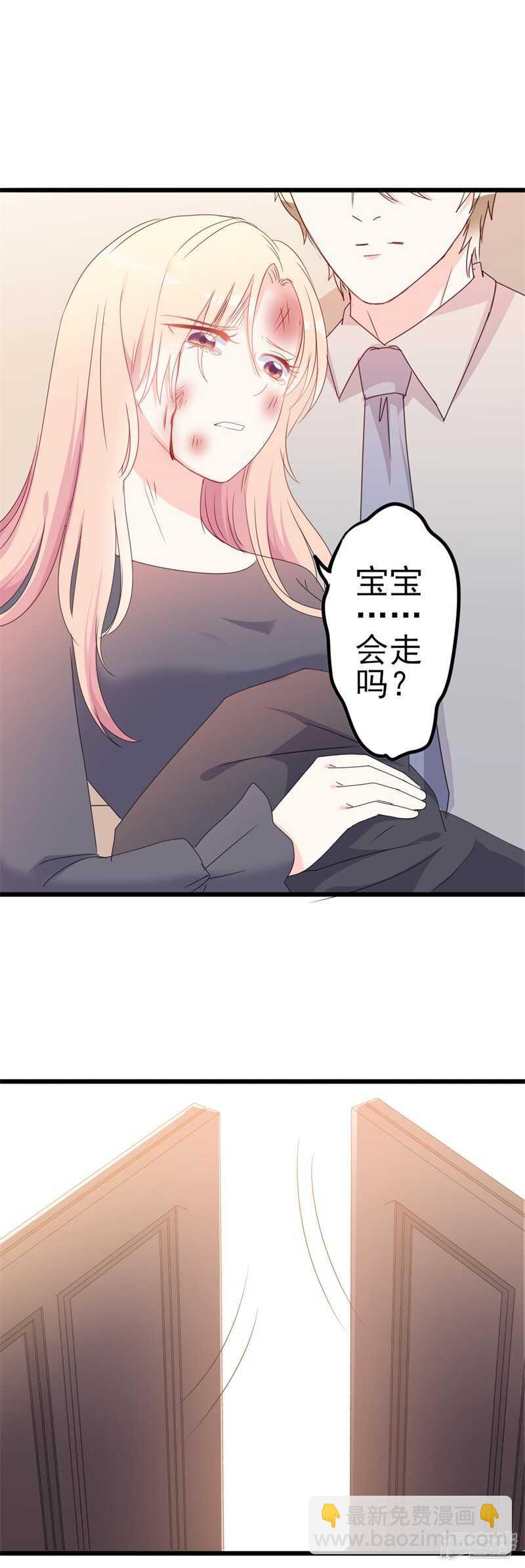 第44话 你真的爱上她了吗-第44话