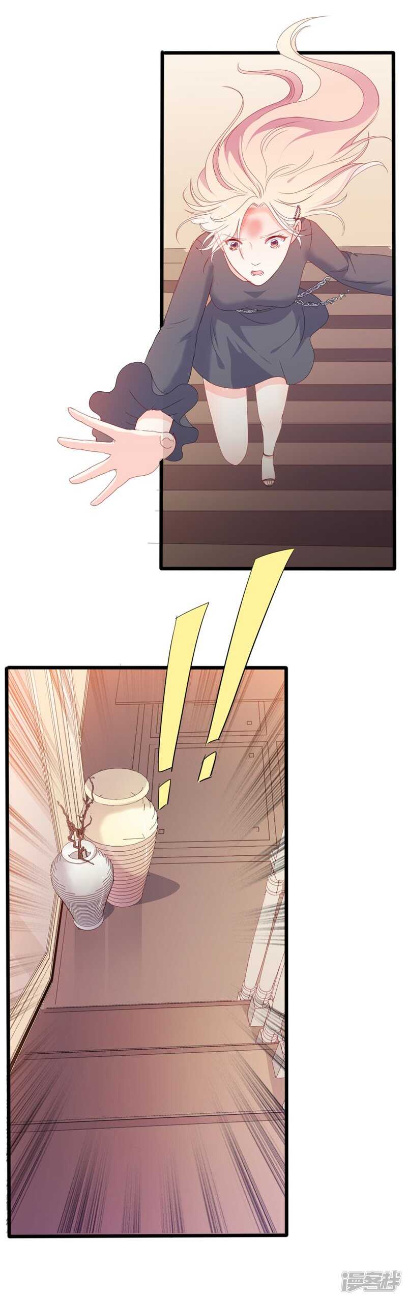 第44话 你真的爱上她了吗-第44话