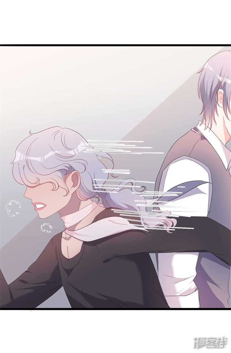 第46话 好心的韩二少-第46话