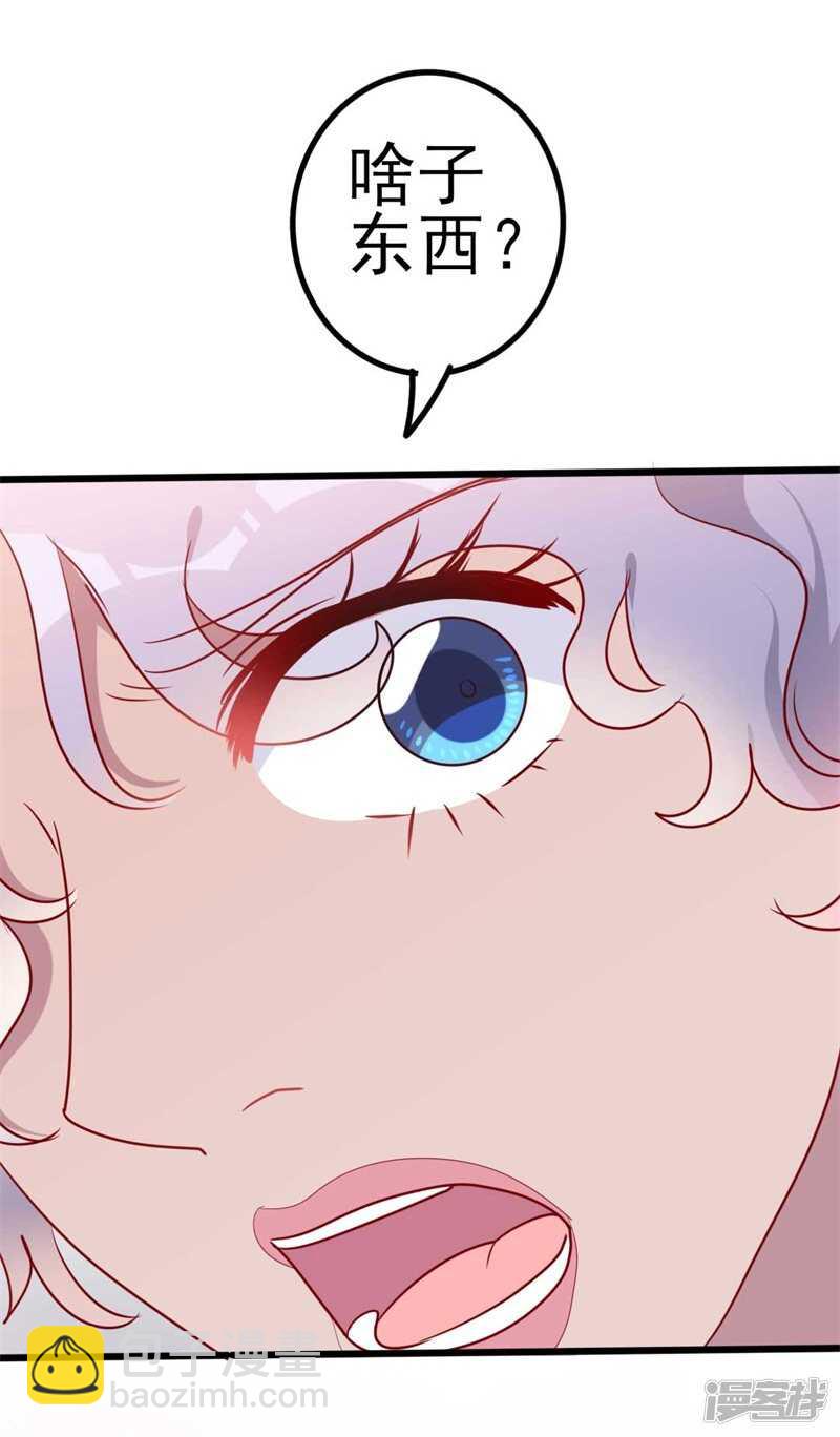 第46话 好心的韩二少-第46话