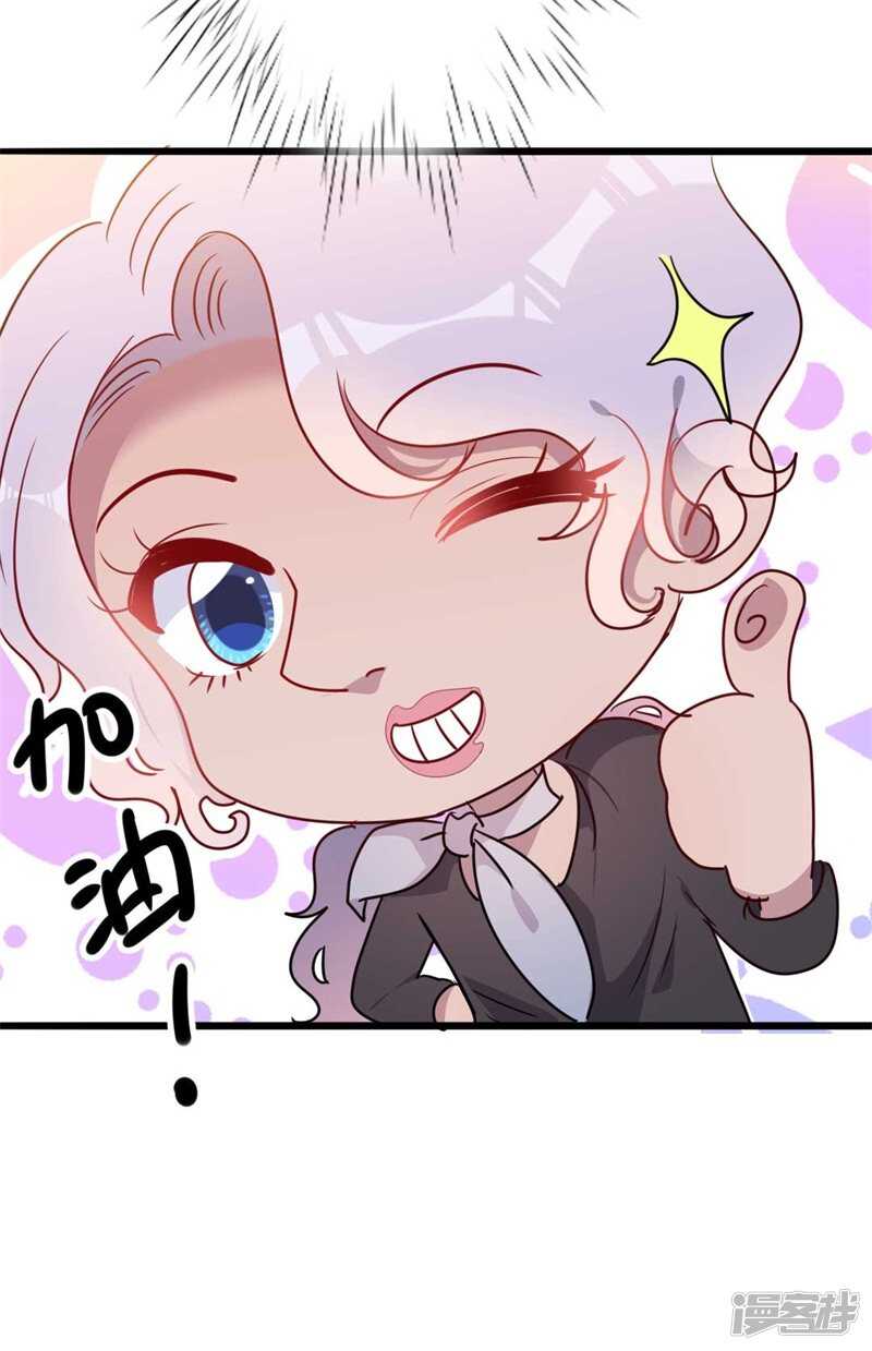 第46话 好心的韩二少-第46话