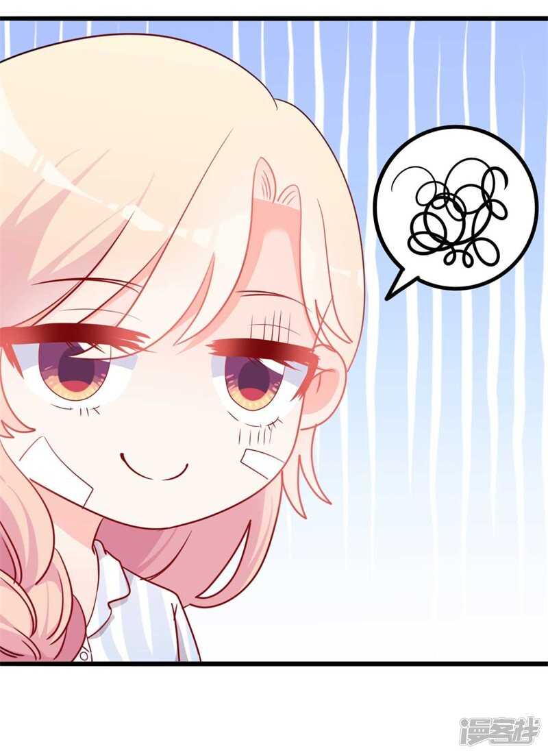 第46话 好心的韩二少-第46话