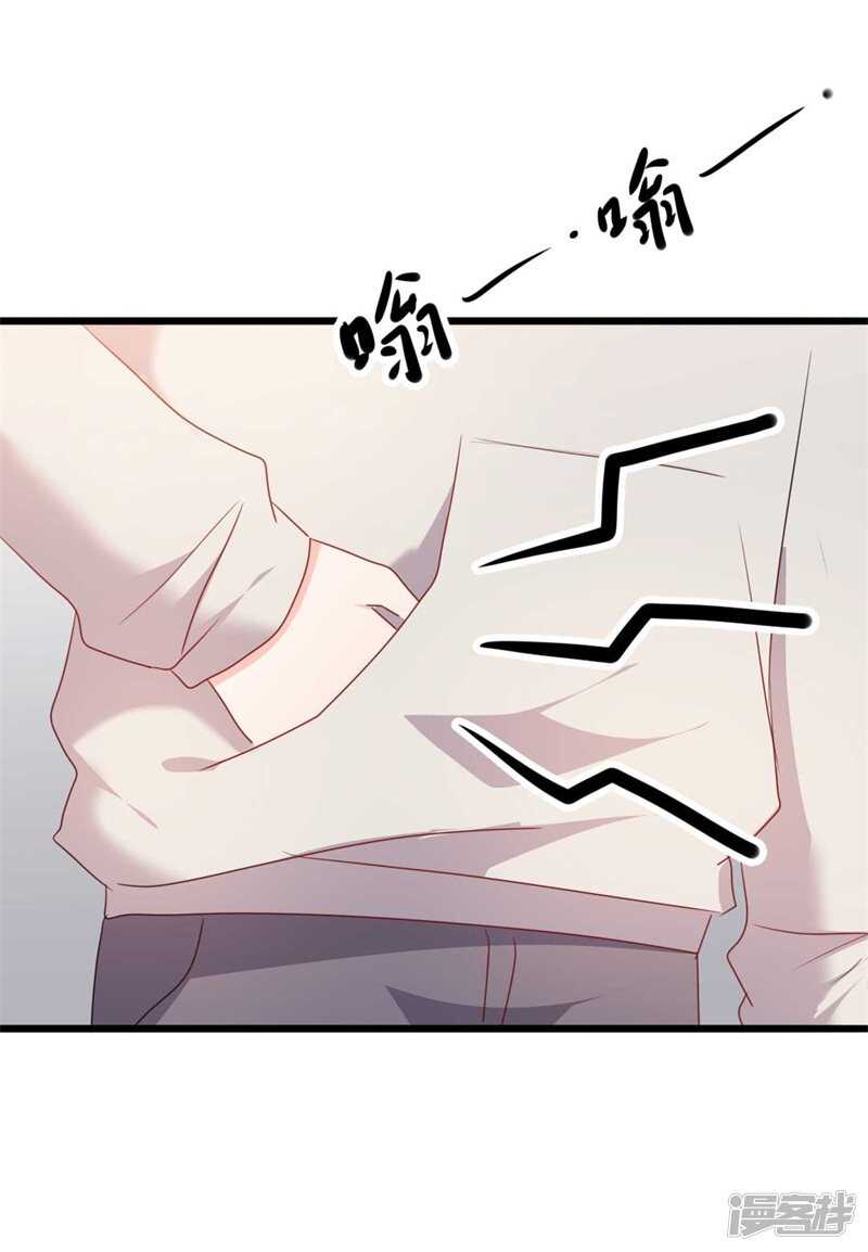 第46话 好心的韩二少-第46话