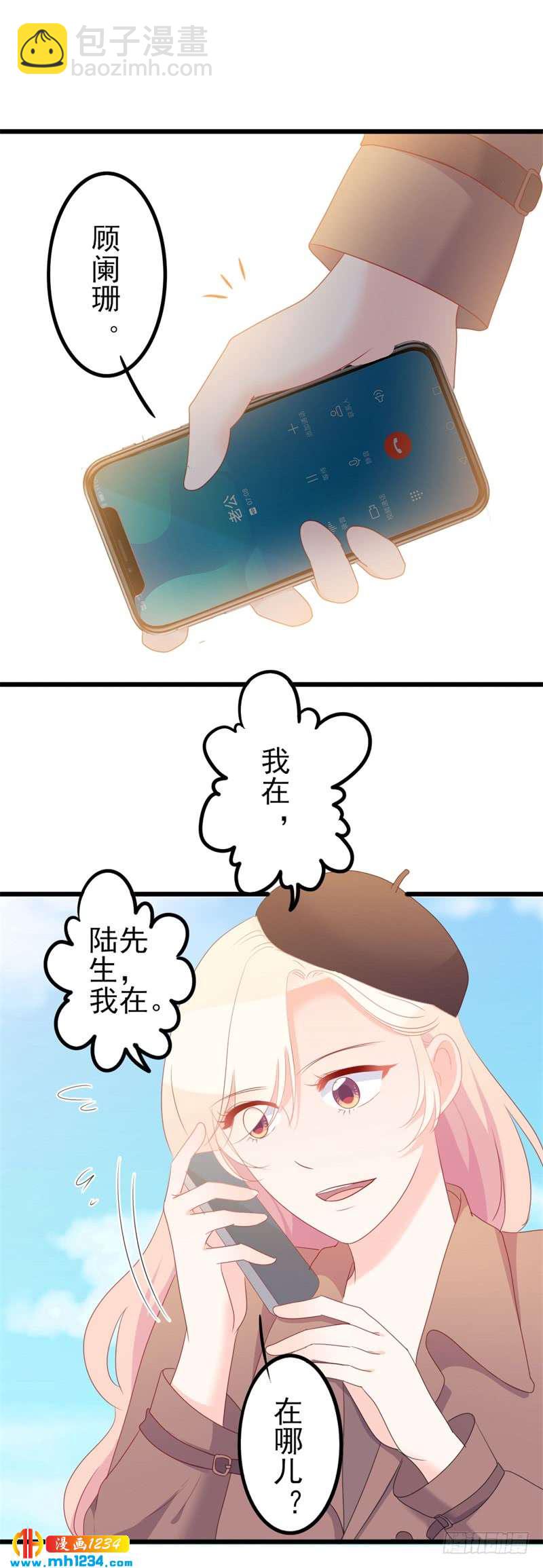 第48话 我想回家-第48话