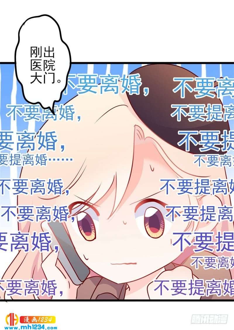 第48话 我想回家-第48话