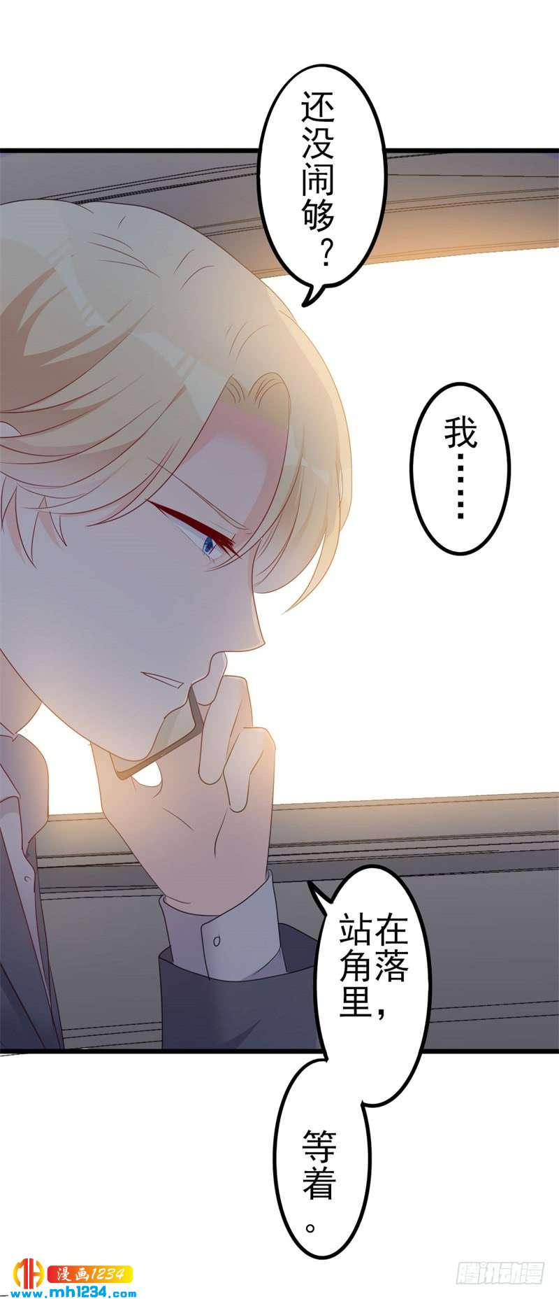 第48话 我想回家-第48话