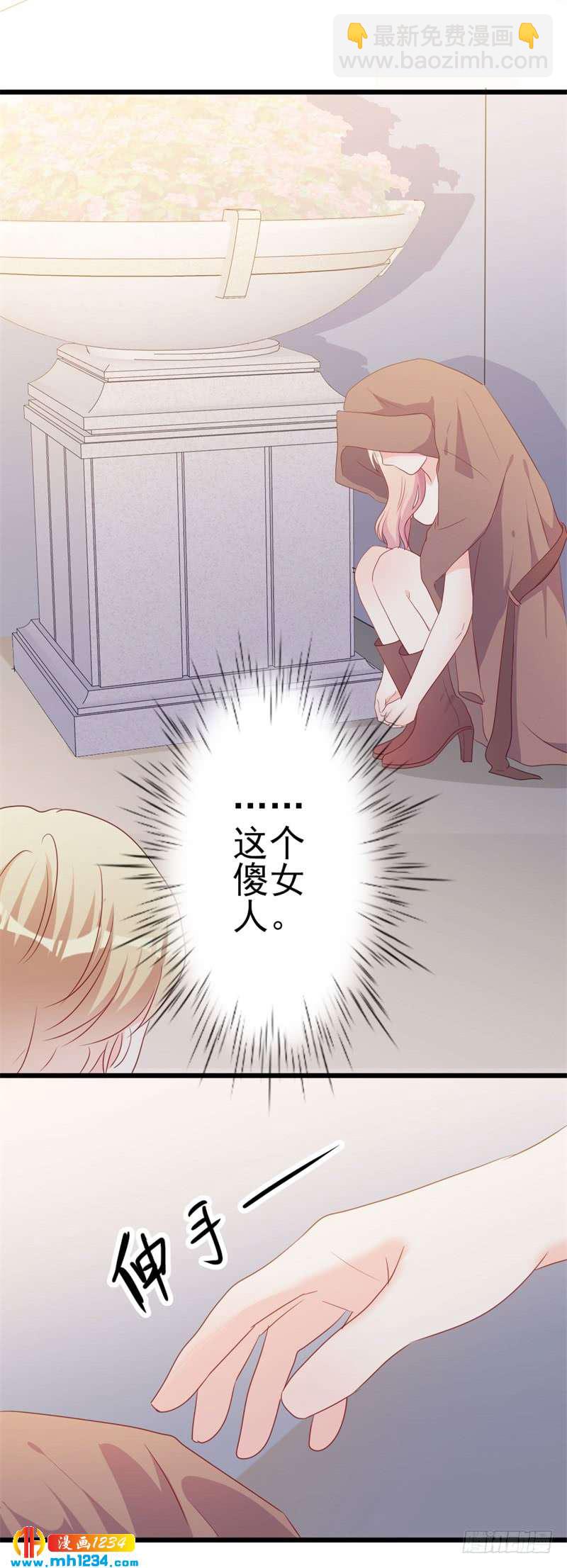 第48话 我想回家-第48话