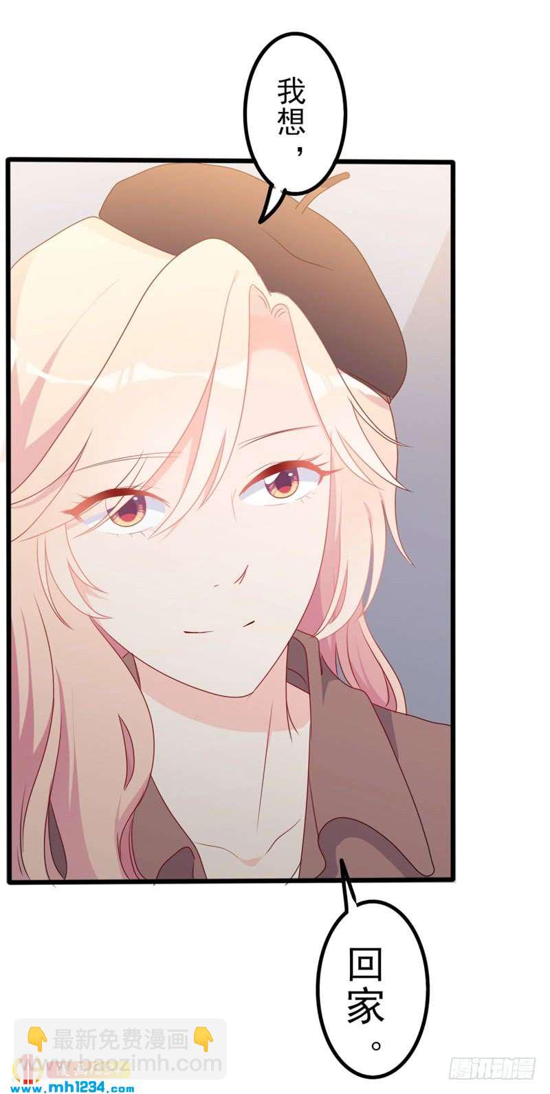第48话 我想回家-第48话