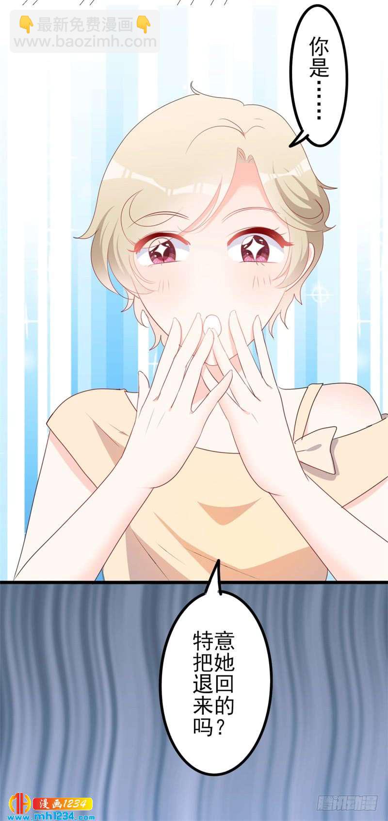 第48话 我想回家-第48话