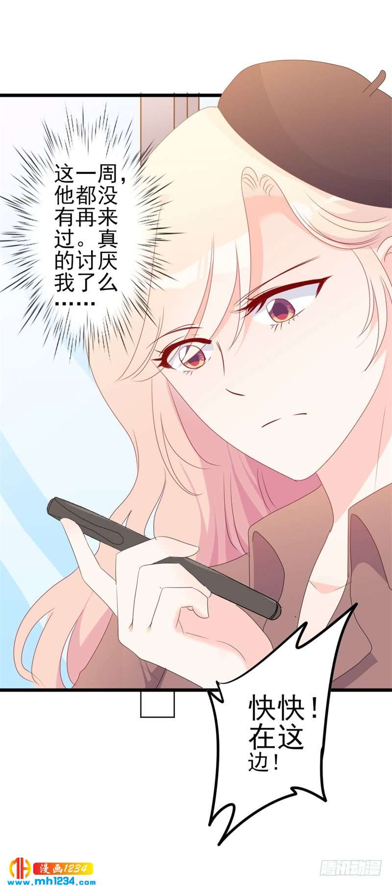 第48话 我想回家-第48话