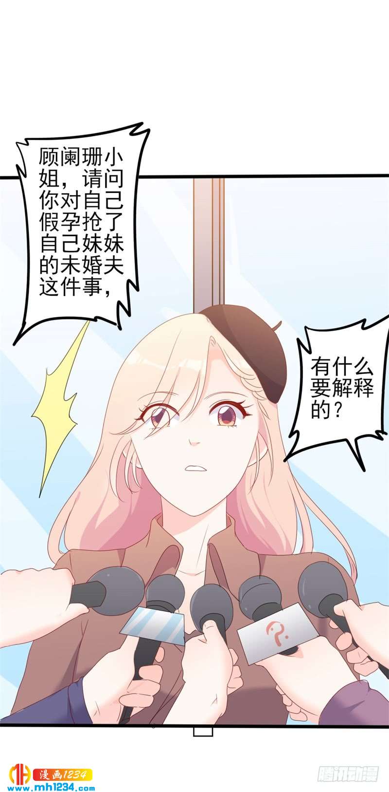 第48话 我想回家-第48话