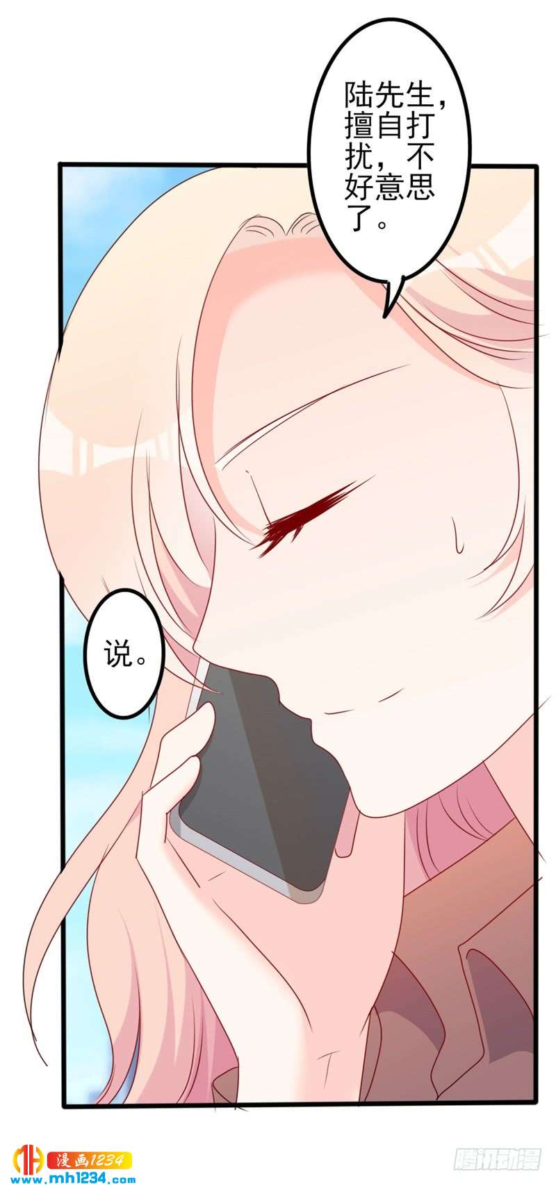 第48话 我想回家-第48话