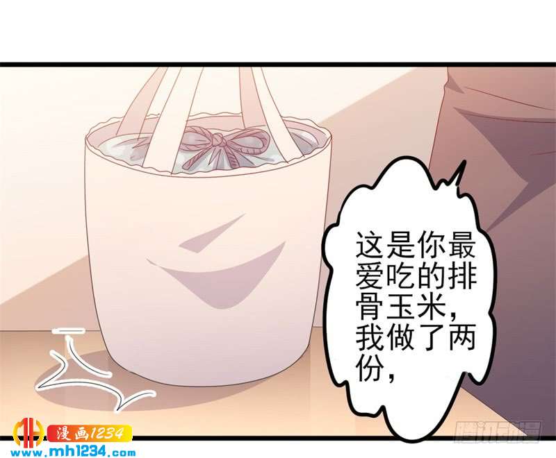 第50话 秋后算账？-第50话