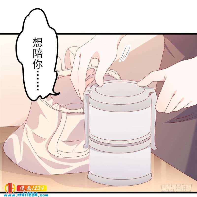 第50话 秋后算账？-第50话