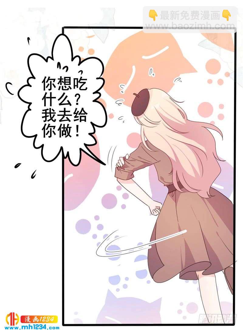 第50话 秋后算账？-第50话