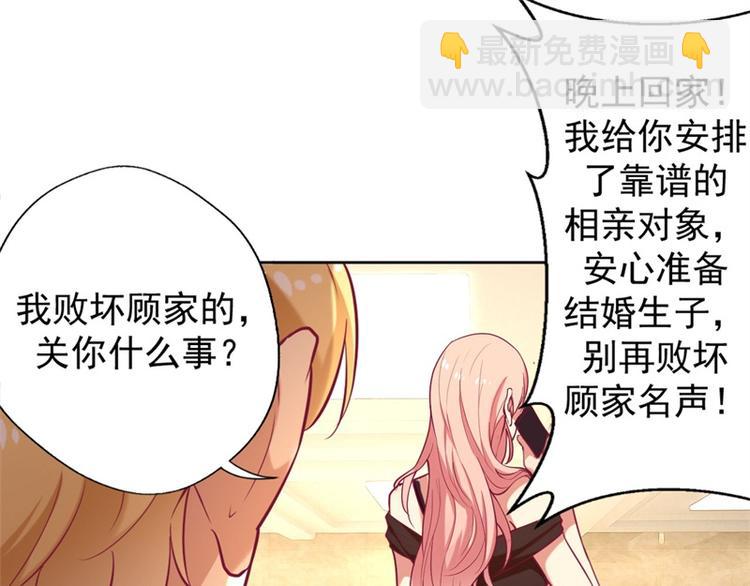 第6话 拆婚专业户(1/2)-第6话