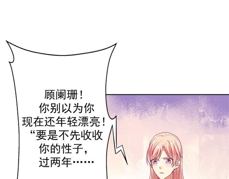 第6话 拆婚专业户(1/2)-第6话