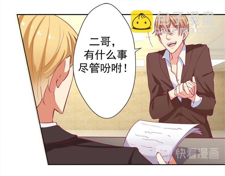 第6话 拆婚专业户(1/2)-第6话