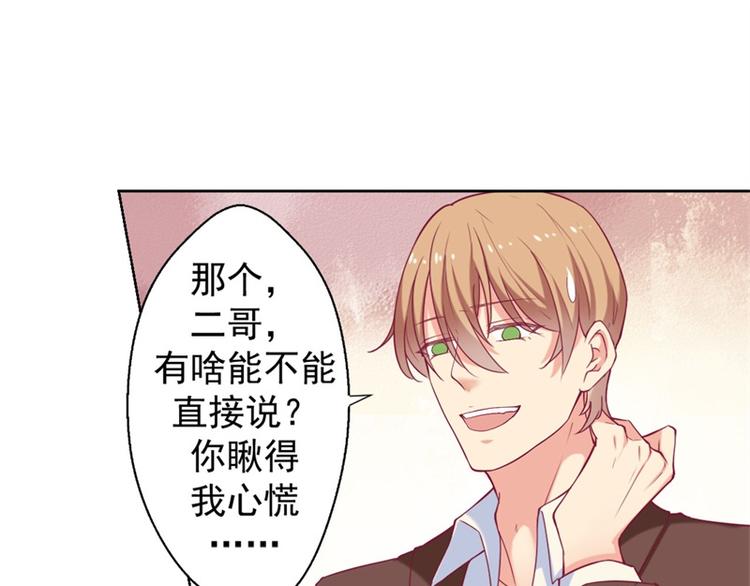 第6话 拆婚专业户(1/2)-第6话