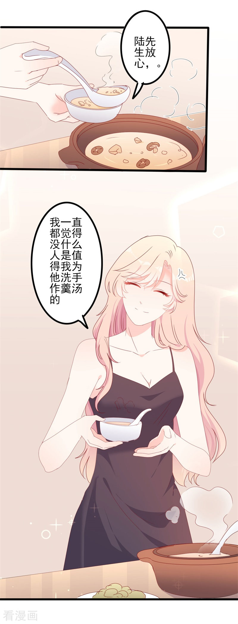 第52话 论吹枕头风的正确姿势-第52话