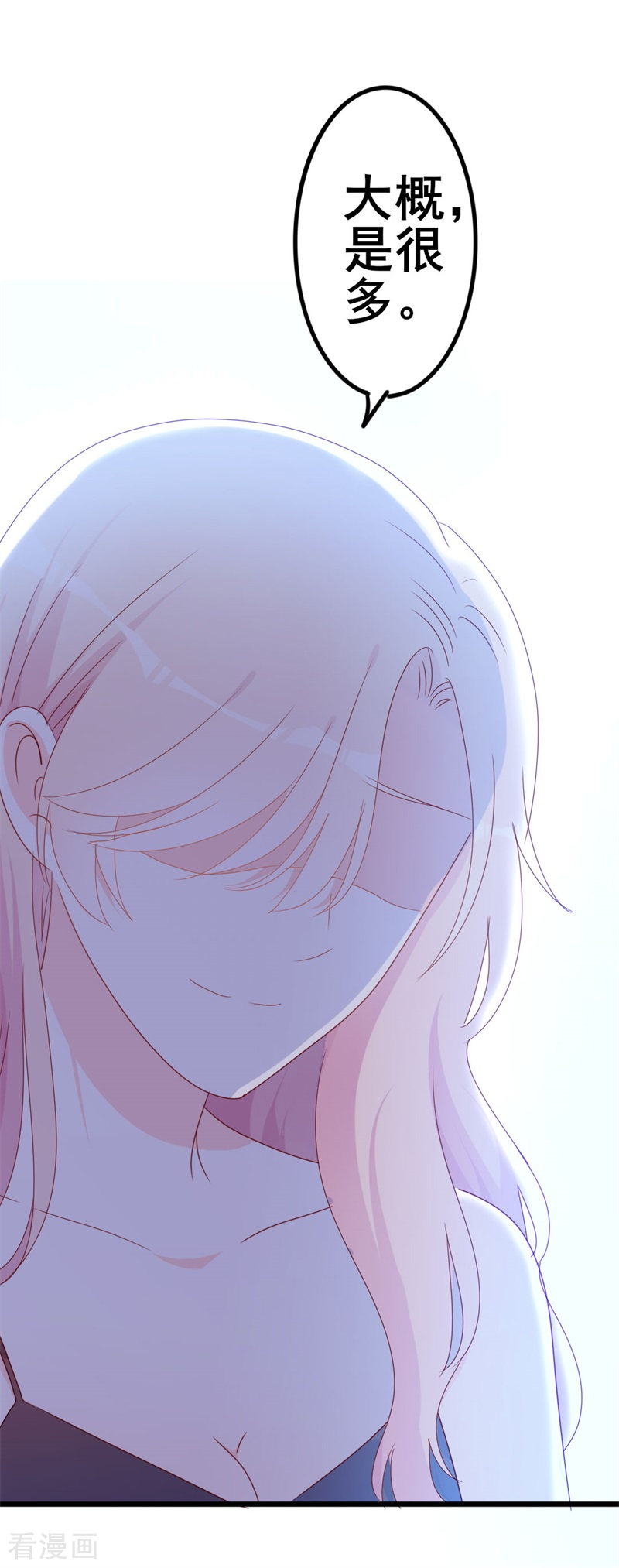 第52话 论吹枕头风的正确姿势-第52话