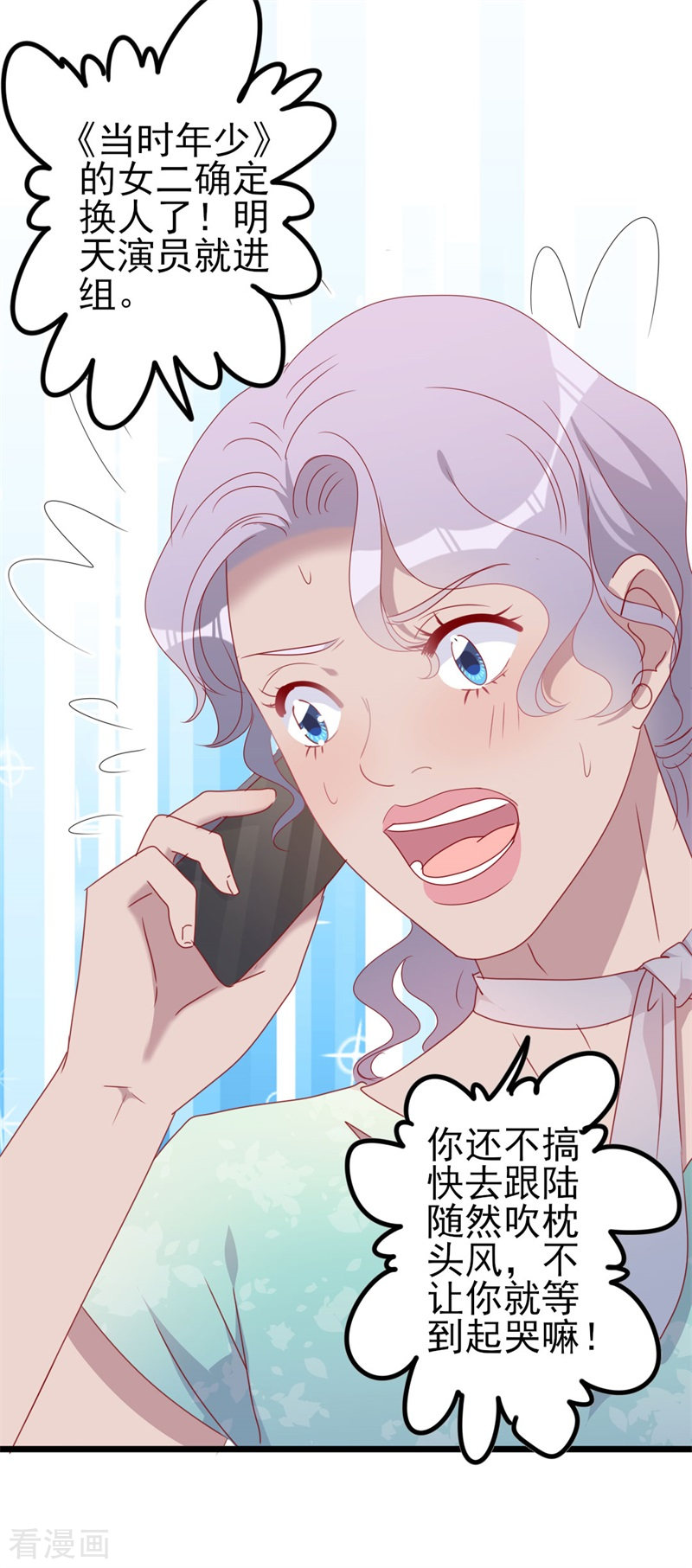 第52话 论吹枕头风的正确姿势-第52话