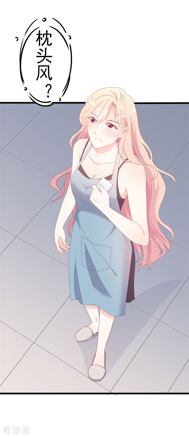 第52话 论吹枕头风的正确姿势-第52话