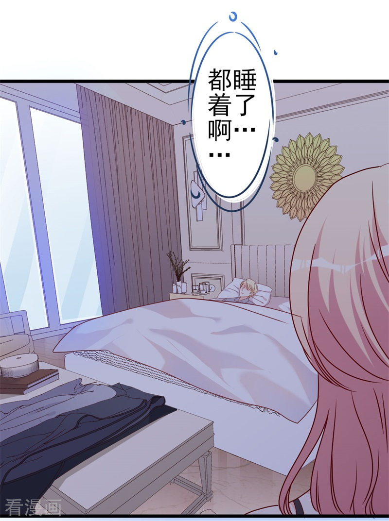 第52话 论吹枕头风的正确姿势-第52话