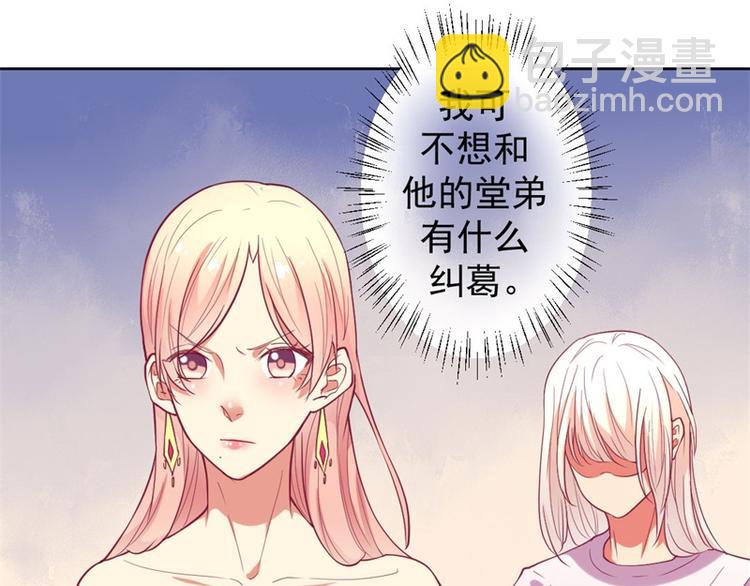 第8话 他和陆随然有些相像(1/2)-第8话