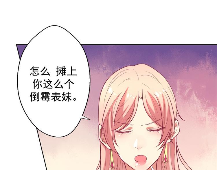 第8话 他和陆随然有些相像(1/2)-第8话