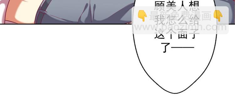 第8话 他和陆随然有些相像(1/2)-第8话