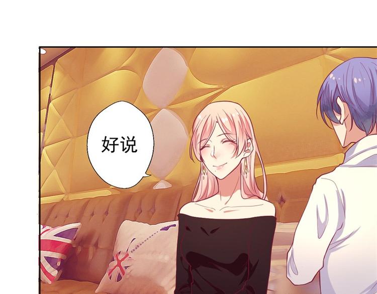 第8话 他和陆随然有些相像(1/2)-第8话