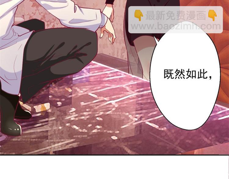 第8话 他和陆随然有些相像(1/2)-第8话