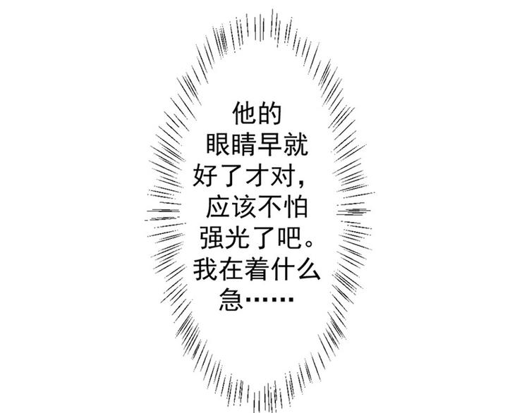 第10话 曾经南城的回忆(1/3)-第10话