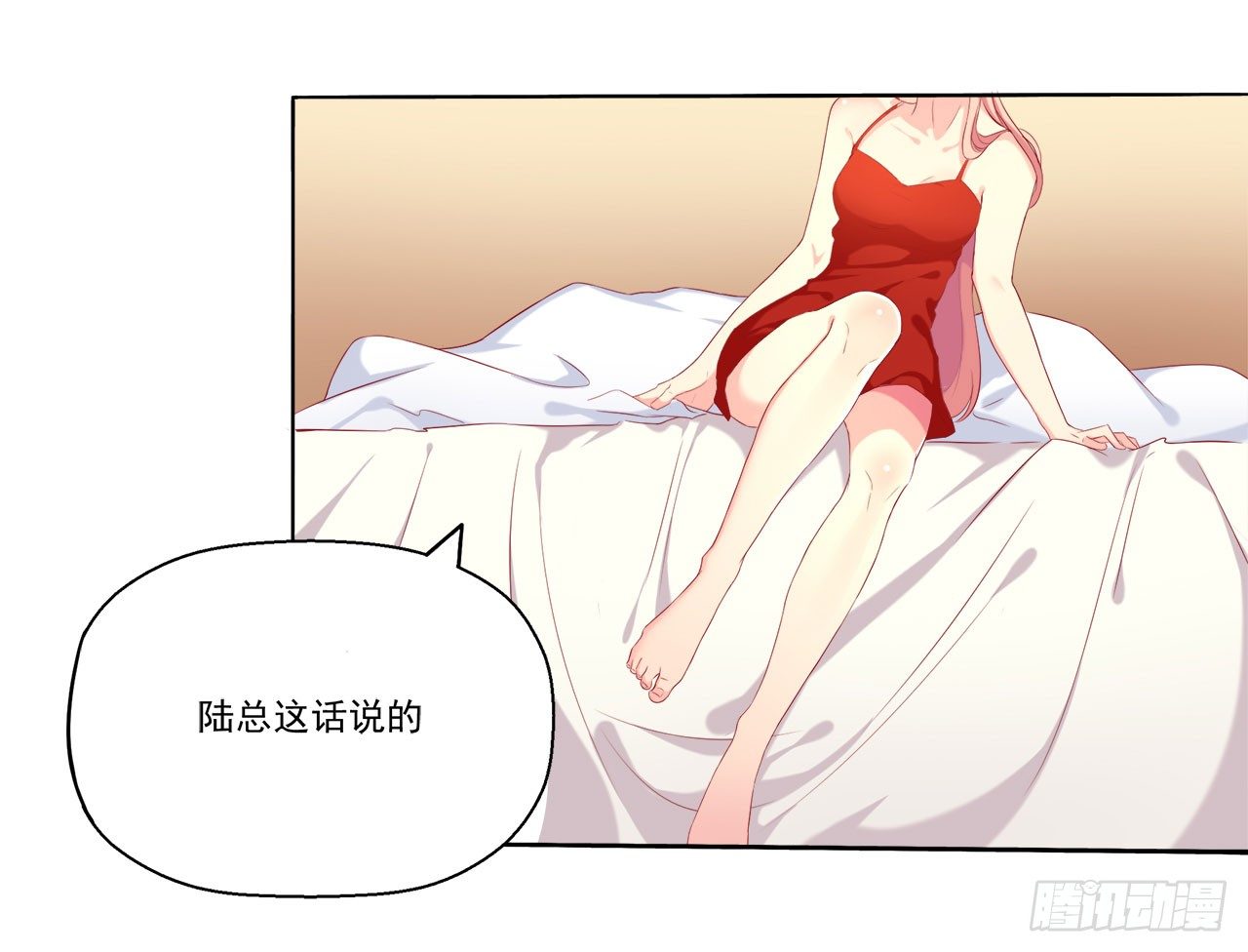 第1话 睡了男神(1/2)-第2话