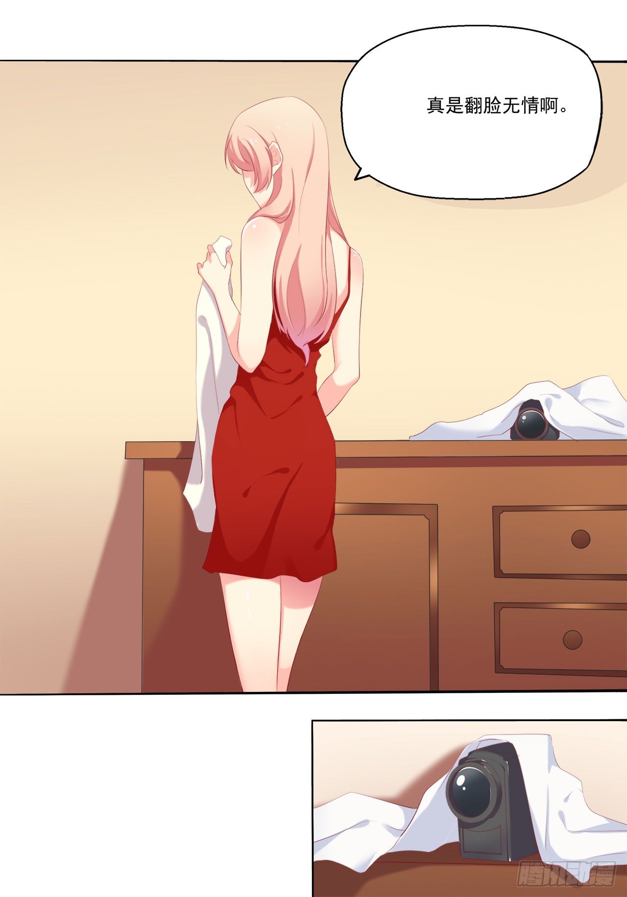 第1话 睡了男神(1/2)-第2话