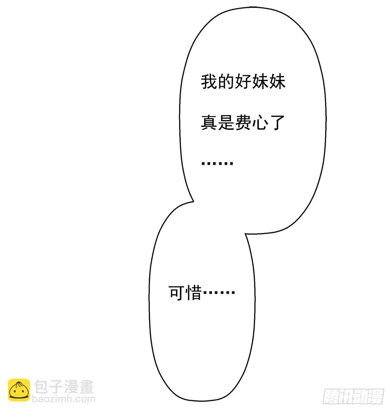 第1话 睡了男神(1/2)-第2话