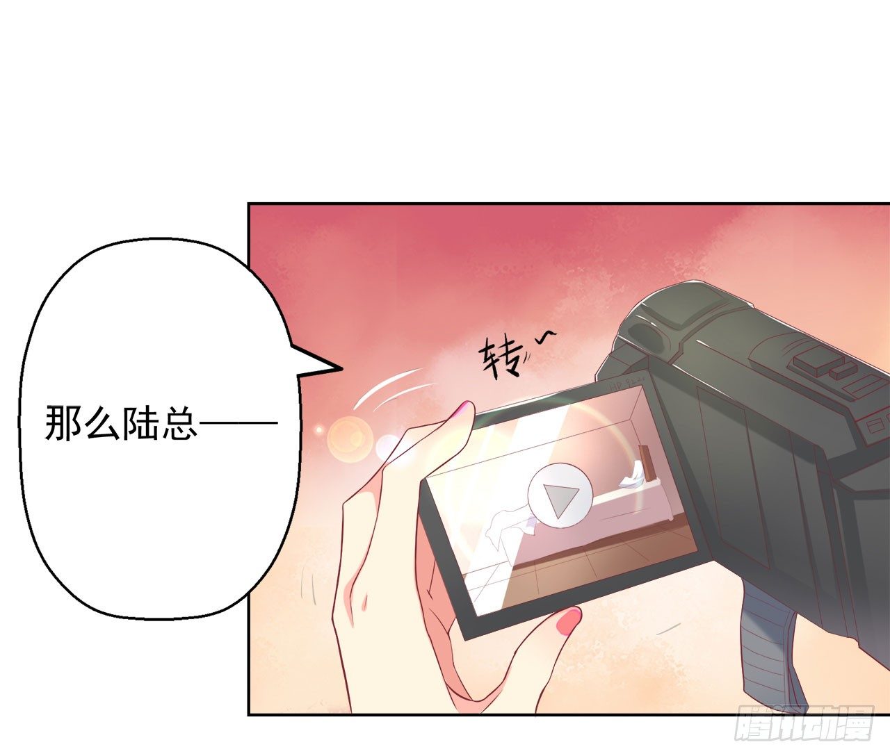 第1话 睡了男神(1/2)-第2话