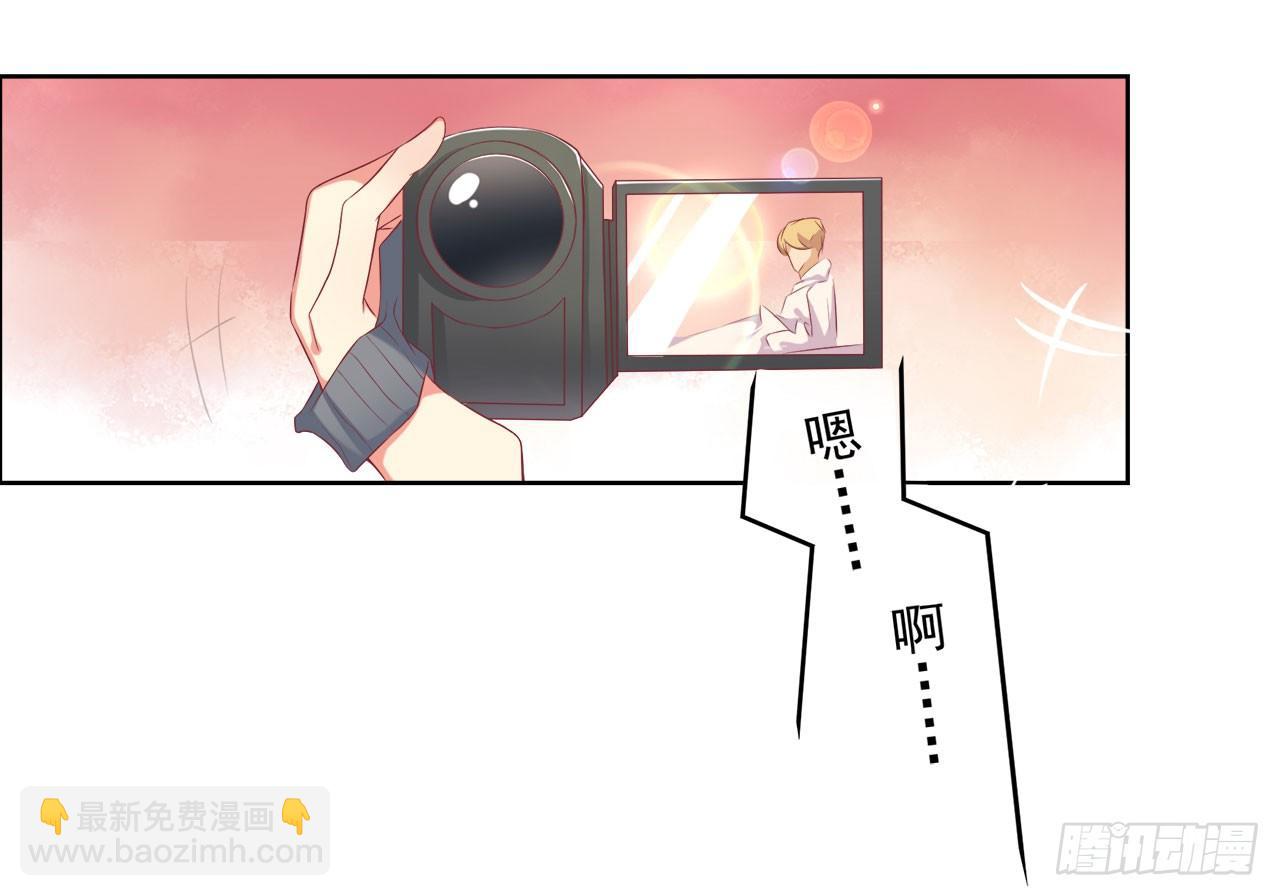 第1话 睡了男神(1/2)-第2话