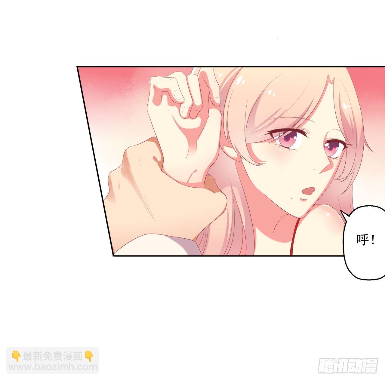 第1话 睡了男神(1/2)-第2话