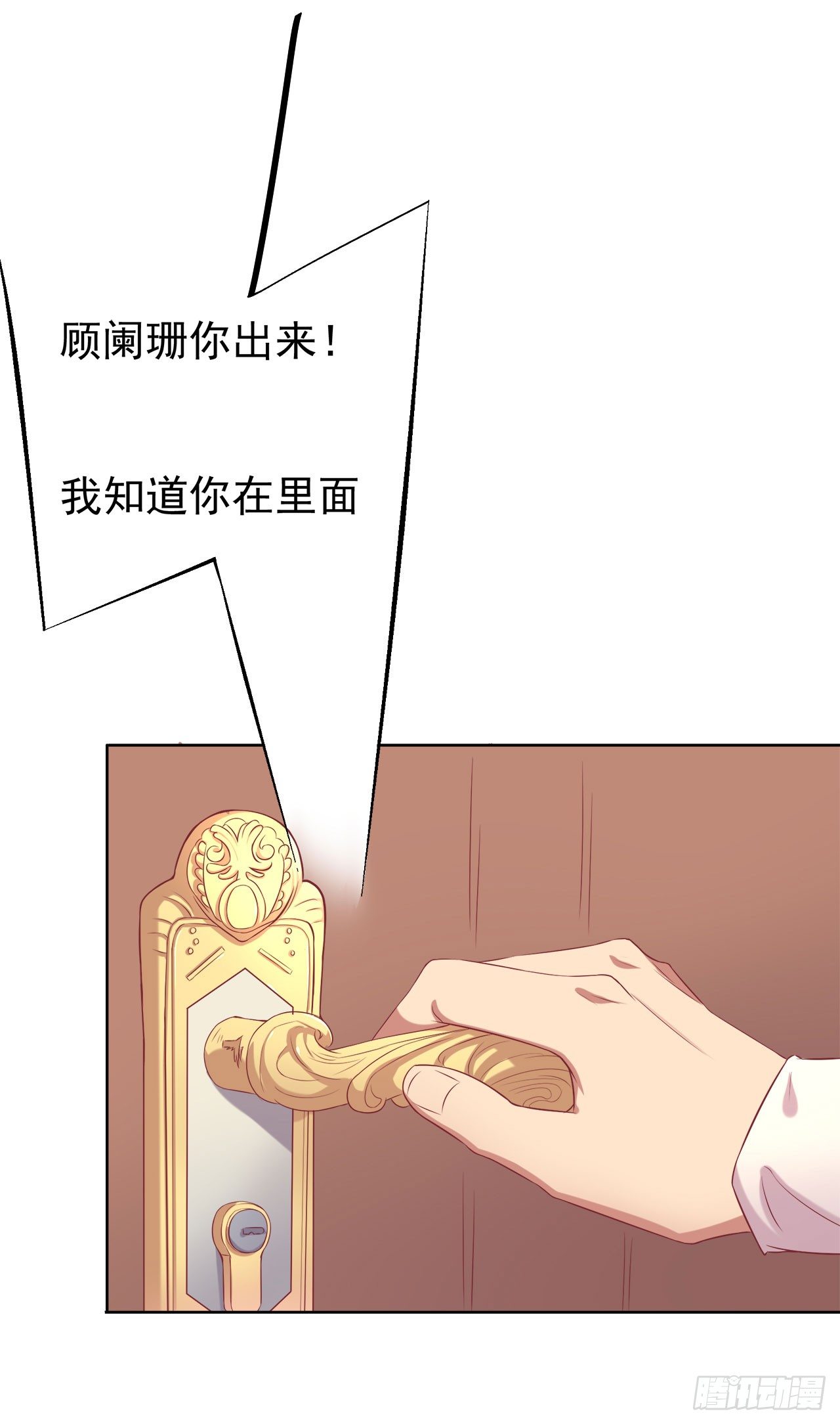 第1话 睡了男神(1/2)-第2话