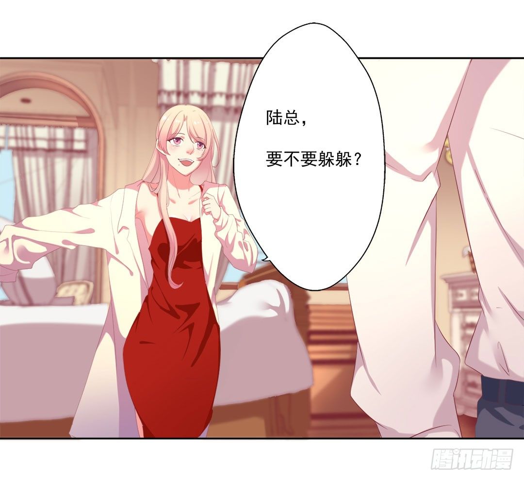 第1话 睡了男神(1/2)-第2话