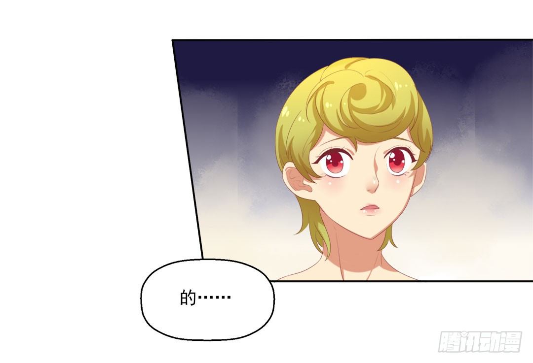 第1话 睡了男神(1/2)-第2话