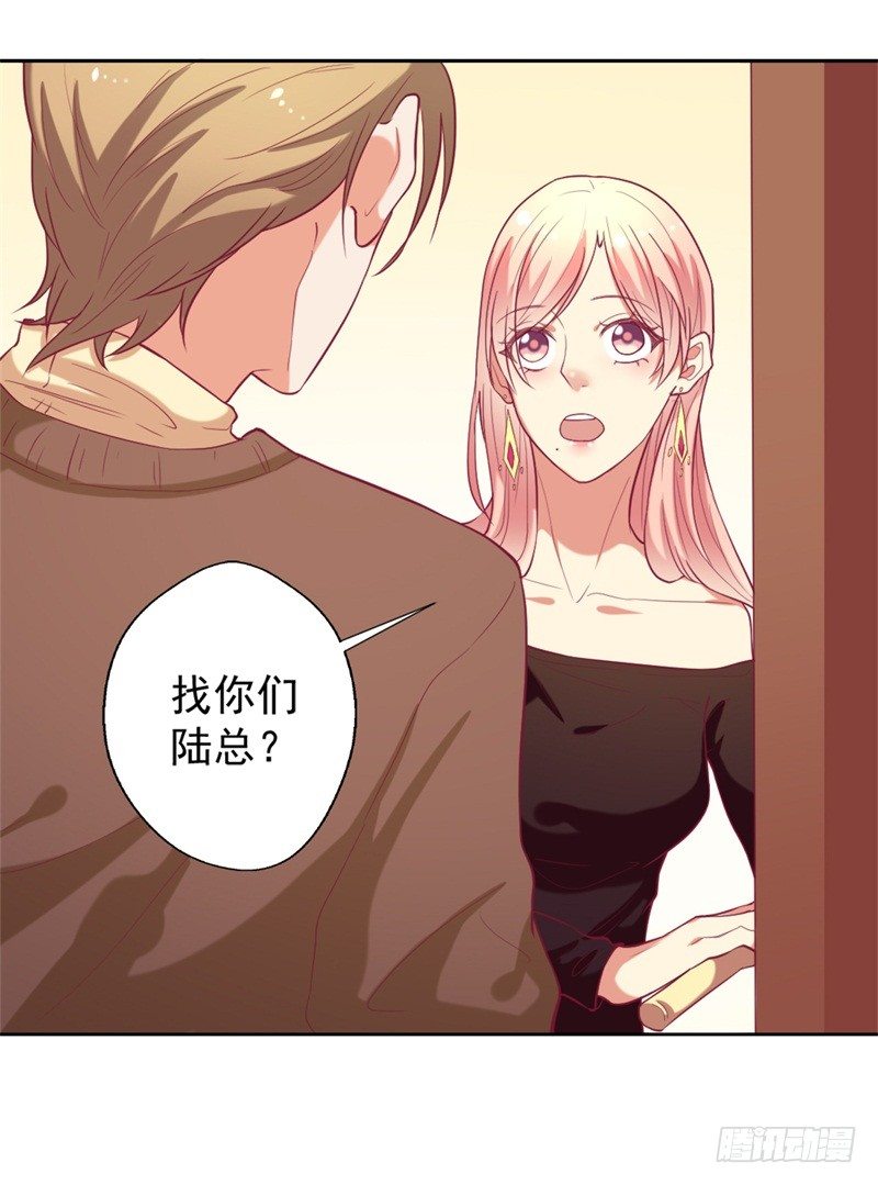 第11话 论助攻我是专业的-第12话