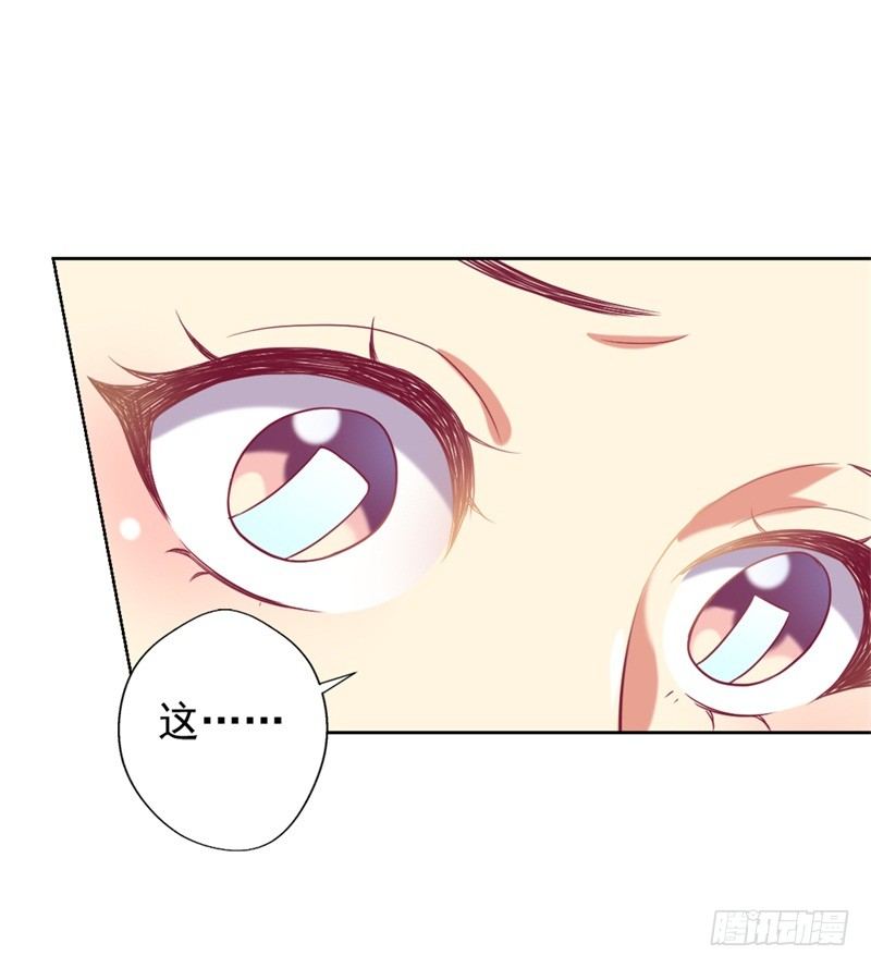 第11话 论助攻我是专业的-第12话