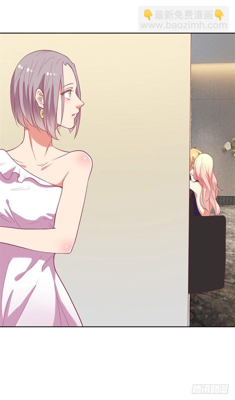 第13话 帮陆总一个小忙-第14话