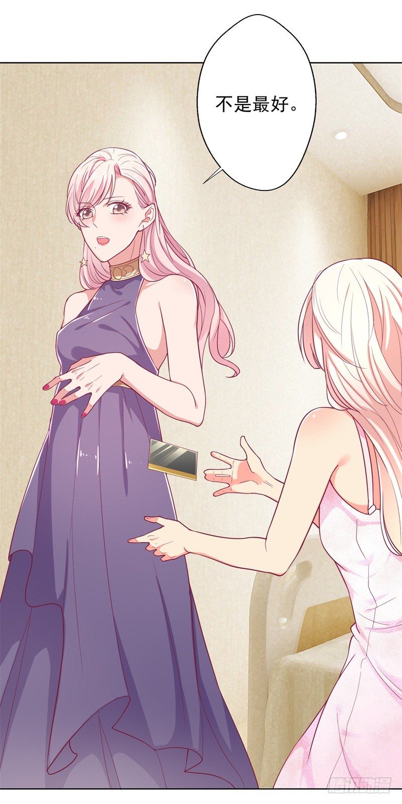 第15话 追夫路漫漫-第16话