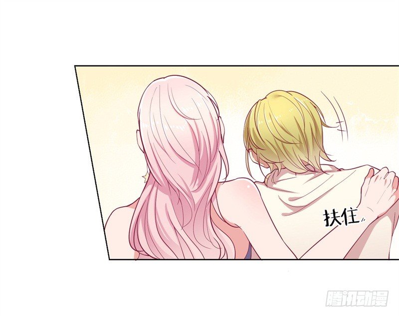 第15话 追夫路漫漫-第16话